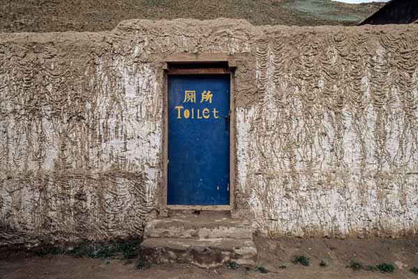 Leçon de chinois : toilettes