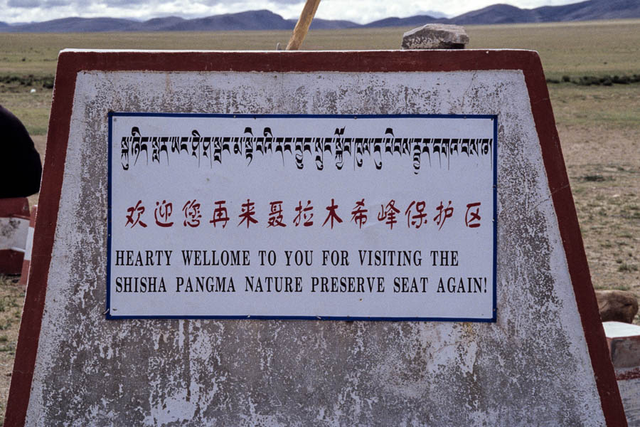 Poste de contrôle, panneau de la réserve du Shishapangma