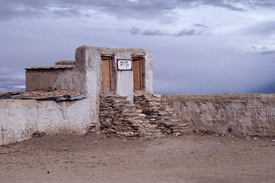 Lodge de Paryang, toilettes