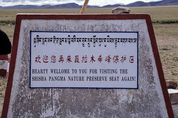 Poste de contrôle, panneau de la réserve du Shishapangma
