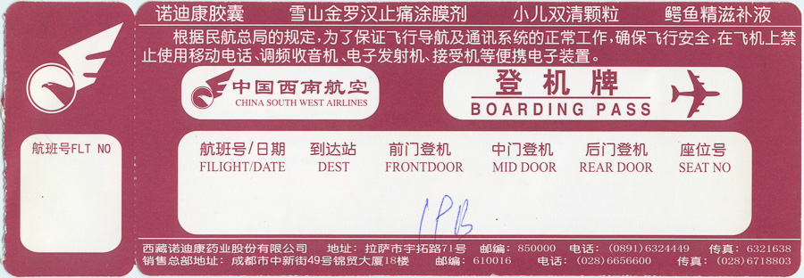 Boarding Pass