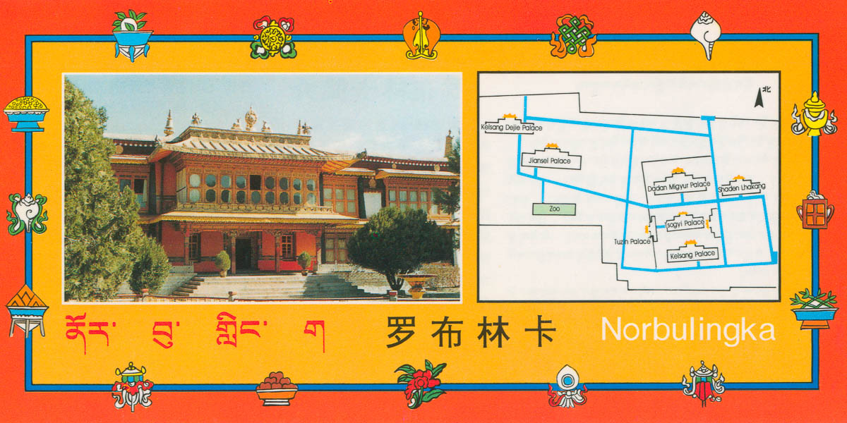 Lhasa : Norbulingka, ticket