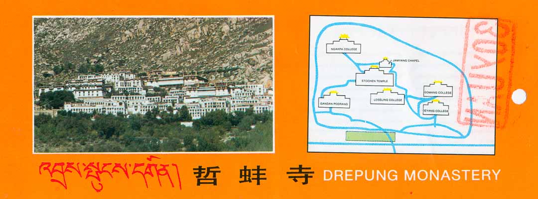 Monastère de Drepung, ticket