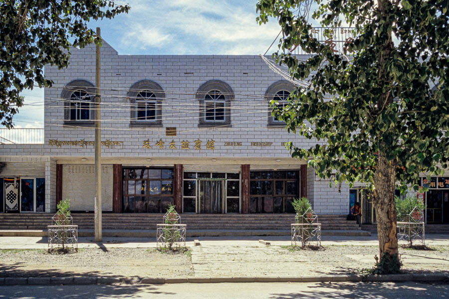 Shigatse : hôtel