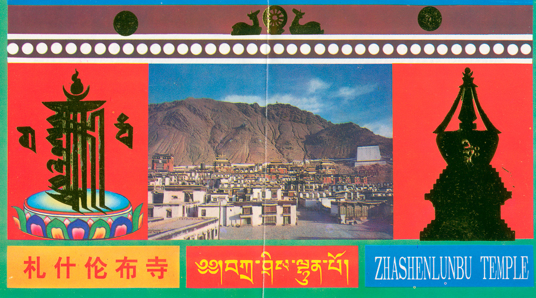 Shigatse : Tashilhunpo, ticket