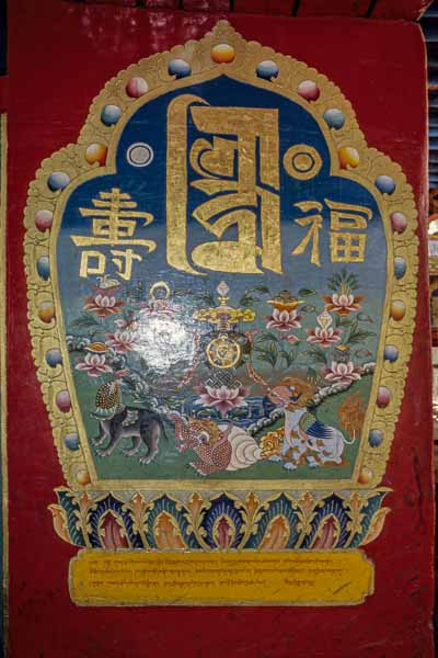 Monastère de Tashilhunpo, fresque