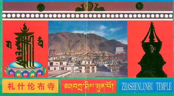 Tashilhunpo, ticket