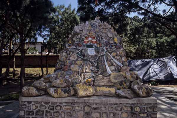Monument