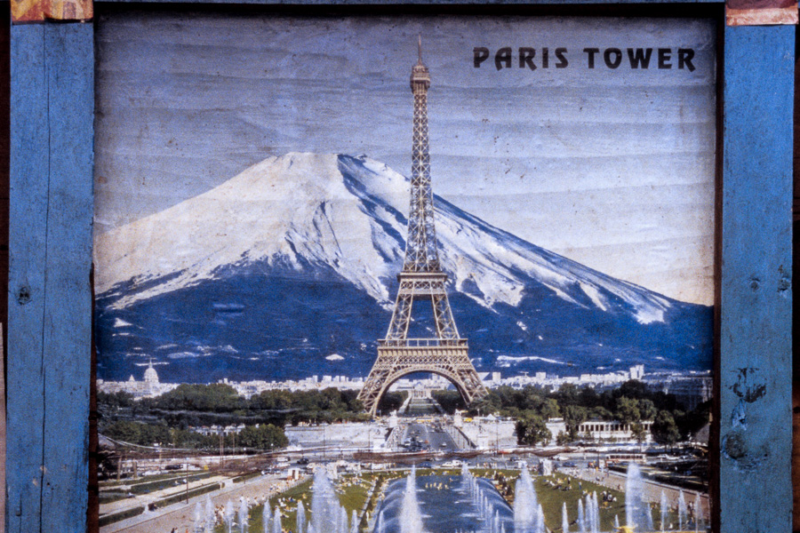 Tour Eiffel dans un lodge à Ghap